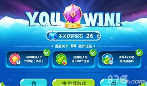 保卫萝卜2：水晶萝卜获得攻略详解