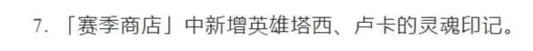 剑与远征版本更新