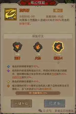 英雄没有闪荆棘旋风斩搭配推荐系统详解