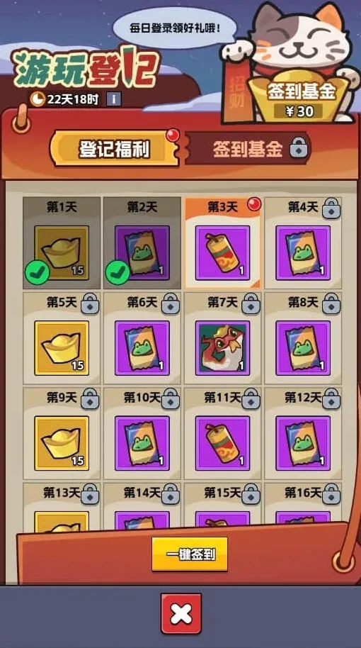 纪念碑谷王者对决