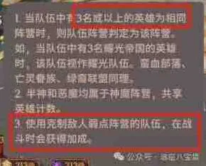剑与远征启程奇境探险奥术遗迹2详细攻略