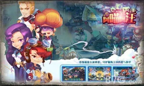 《异常》阿喵阿汪猫狗升级进化大揭秘 强大战力养成技巧指南