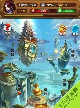 《仙剑奇侠传》：连携技激活方法攻略