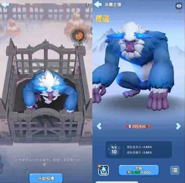 无尽冬日冰霜古猿宠物技能效果一览教程