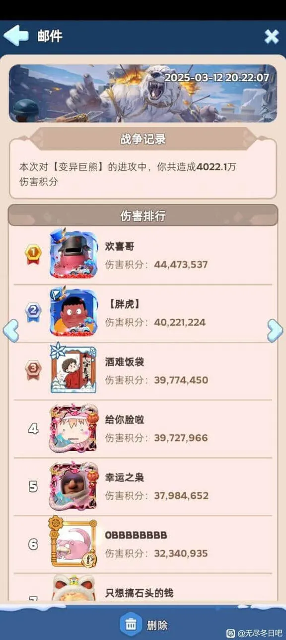 《无尽冬日》二代五代盾打熊阵容对比