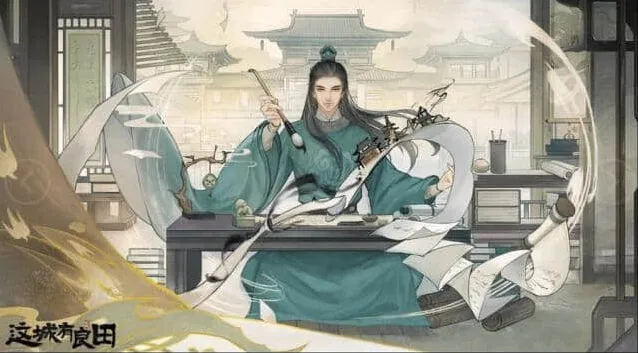 《这城有良田》绝代强队搭配推荐流程详解