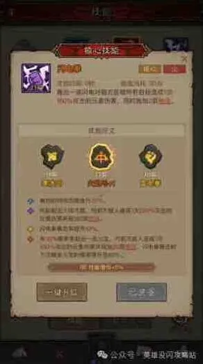 命运英雄没有闪法师火焰弓流派搭配指南