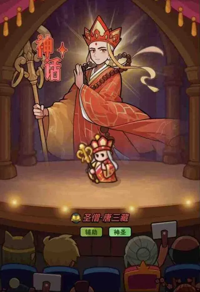 《大话西游》联动第二弹活动流程攻略