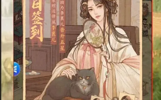 《这城有良田》李裹儿强度分析全面玩法