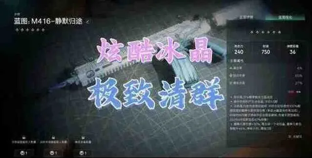 《异常》静默归途流派配装搭配攻略