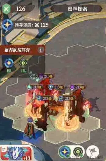 剑与远征探索