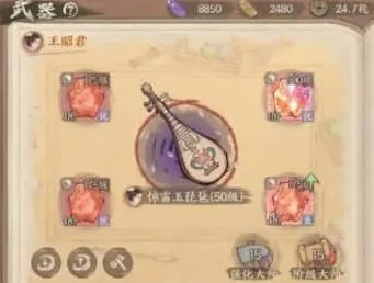 《这城有良田》：装备词条洗练避坑技巧分享