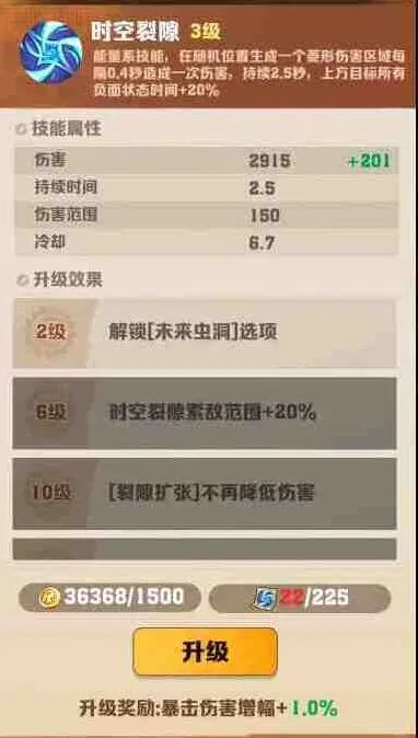 《军团》S3赛季玩法解析