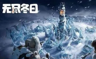 《无尽冬日》精炼火晶提炼方法攻略