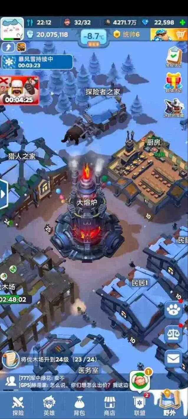 0氪玩家必备发育规划之无尽冬日攻略