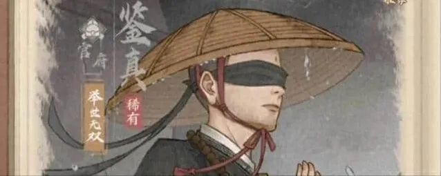 《这城有良田》：鉴真全方位培养完整教程