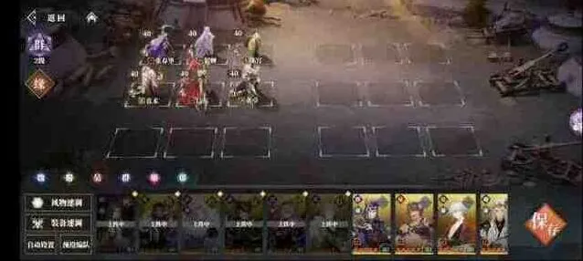 三国志幻想大陆2枭之歌群雄阵容攻略指南