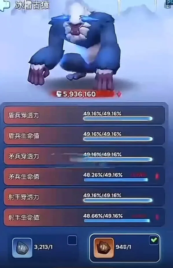 无尽冬日冰霜古猿冰猴洗练技巧详解
