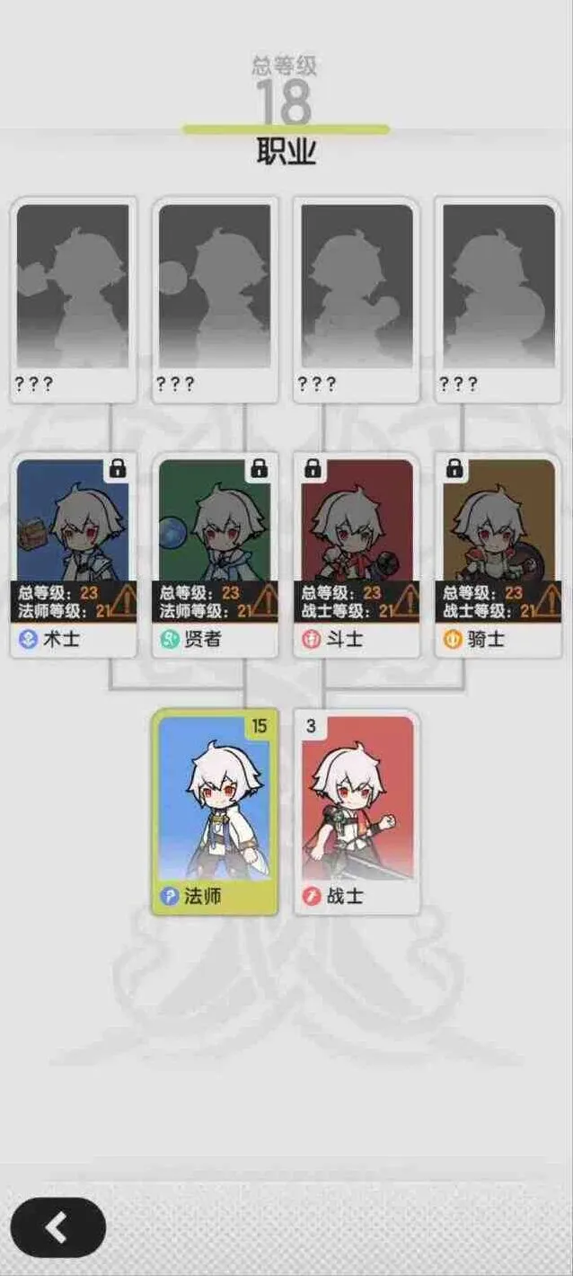 杖剑传说杖剑