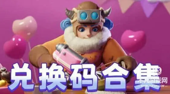 无尽冬日最新礼包兑换码真实可用玩法