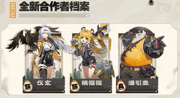 绝区零绝区