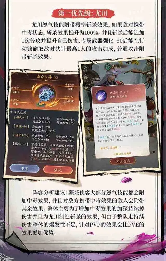 重构推荐