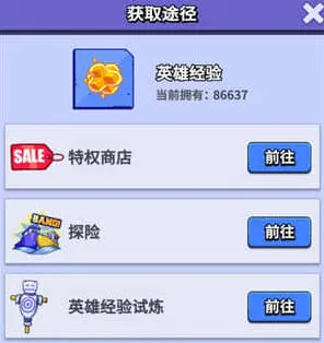 《疯狂水世界》核心素材养成秘籍