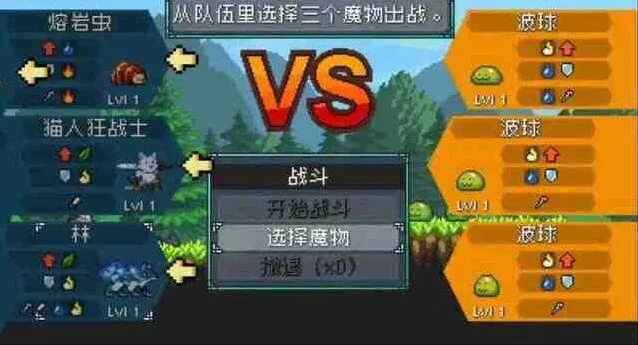 怪物乐土开局流程完整攻略
