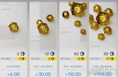 《明日方舟》终末地源石交易所流程攻略