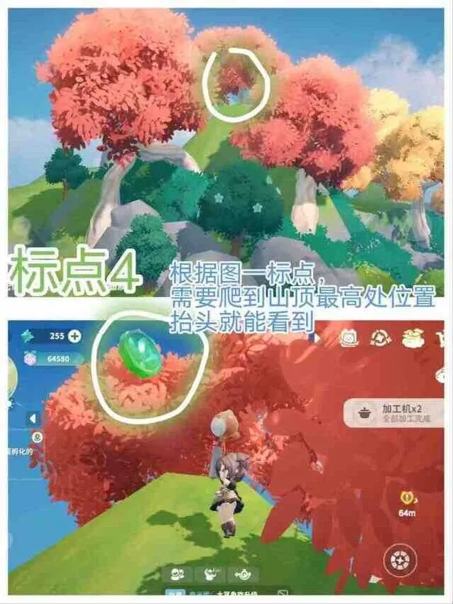 一路位置