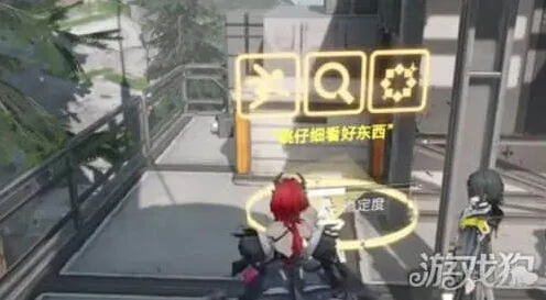 《明日方舟》终末地共享信标指南