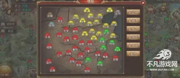 群雄时代群雄