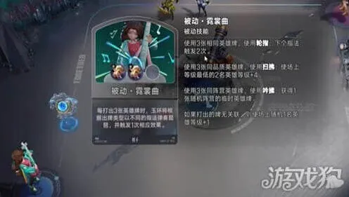 《象棋》杨玉环玩法教学教程攻略
