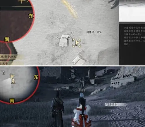 《燕云十六声》：魂兮归兮任务流程