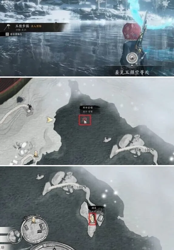 燕云十六声玉桂步摇获取方法攻略