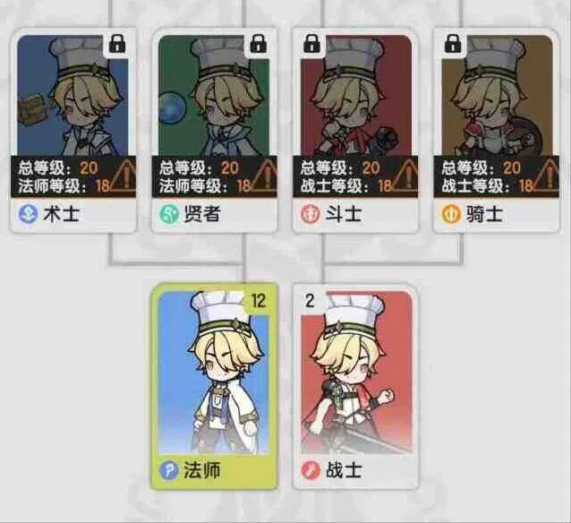 杖剑传说杖剑