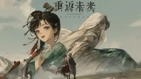 《重返未来1999》新春直播兑换码兑换指南教程