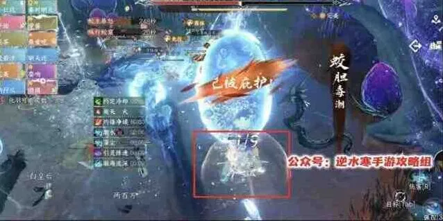 逆水寒深海