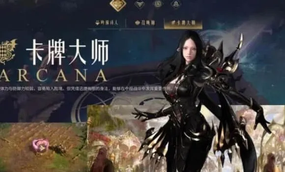 命运职业强度排名一览及最强职业探讨