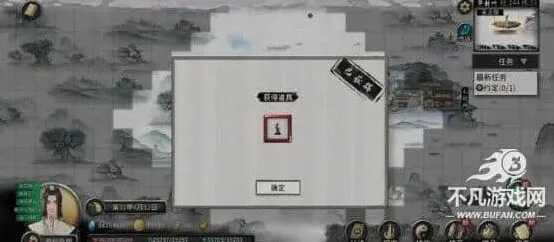 《鬼谷八荒》九幻灵根最新指南