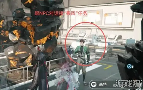 一路任务攻略
