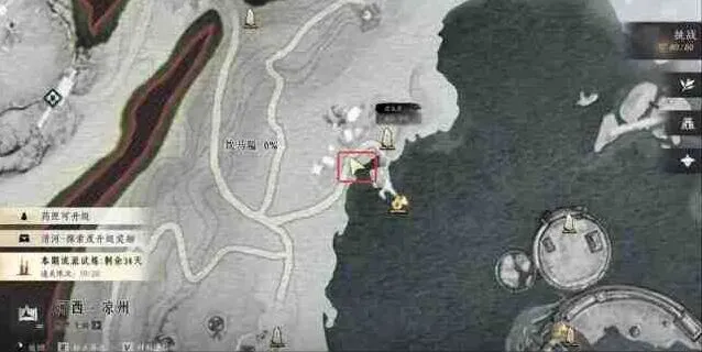 《燕云十六声》凉州饮马隘见闻位置最全攻略