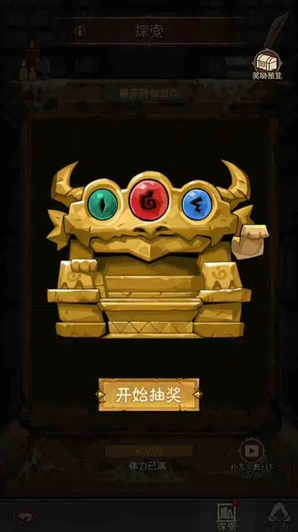 《英雄没有闪》三目宝龙玩法最全攻略