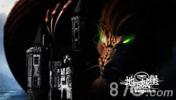 《地下城堡》勇士战力进阶攻略
