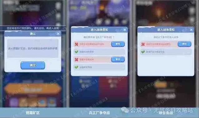 《无尽冬日》：峡谷会战回兵玩法技巧指南