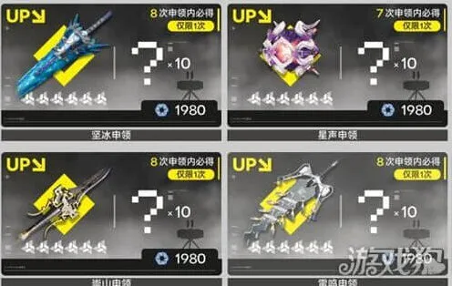 明日方舟终末