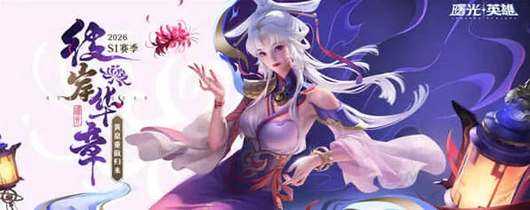 曙光英雄：坦克英雄梯度排行榜指南