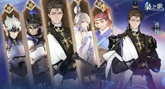 三国志枭之歌开服阵容搭配推荐教程