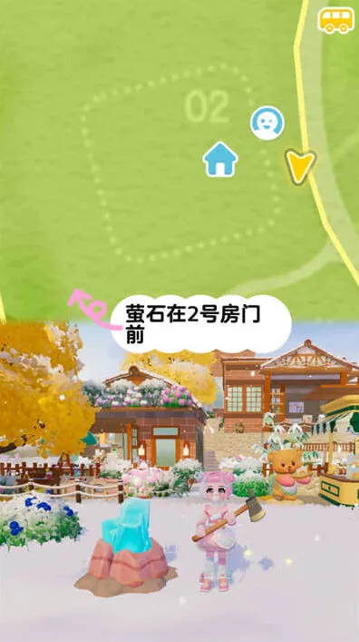 心动小镇橡木