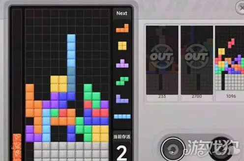 罗斯方块是什么